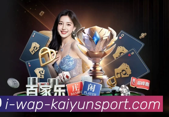 开云体育下载全站App